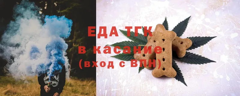 купить закладку  Химки  Canna-Cookies марихуана 