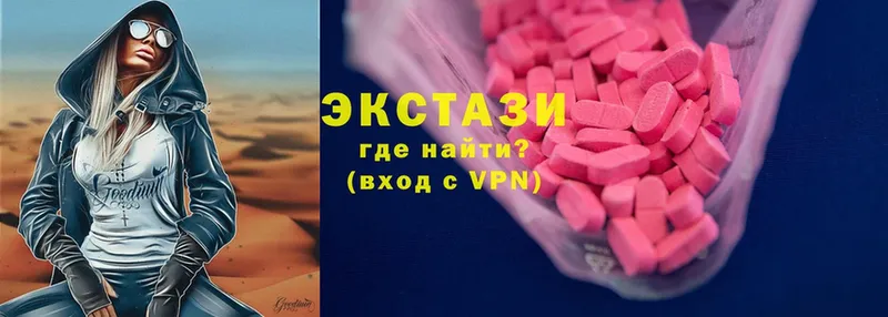 Ecstasy 280мг  купить наркотики цена  ссылка на мегу рабочий сайт  Химки 