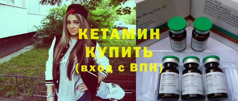 наркота  Химки  blacksprut ССЫЛКА  Кетамин ketamine 