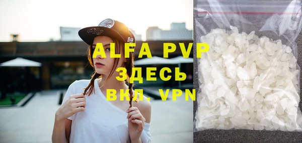 ALPHA PVP Белоозёрский