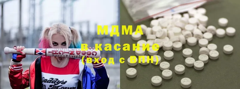 mega маркетплейс  Химки  MDMA Molly 